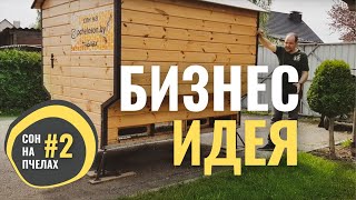 Миниатюра