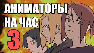 Миниатюра