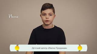 Миниатюра