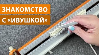 Миниатюра