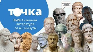 Миниатюра