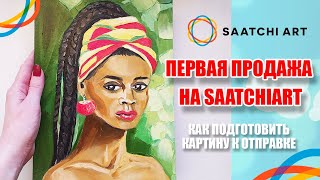 Миниатюра