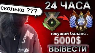 Миниатюра