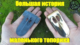 Миниатюра