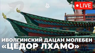 Миниатюра