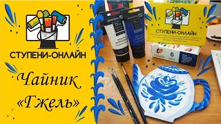 Миниатюра