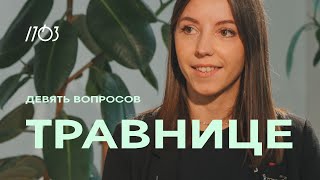 Миниатюра