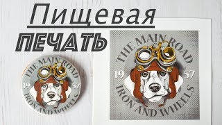Миниатюра