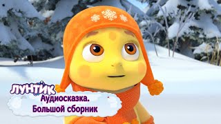 Миниатюра