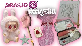 Миниатюра