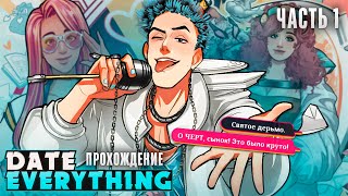 Миниатюра
