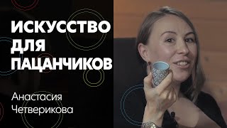 Миниатюра