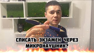 Миниатюра