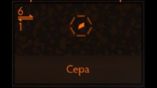 Миниатюра