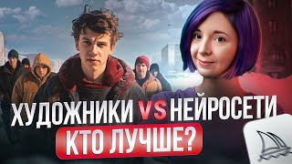 Миниатюра