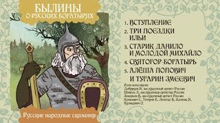 Миниатюра