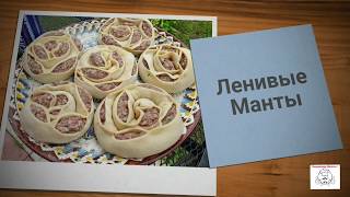 Миниатюра
