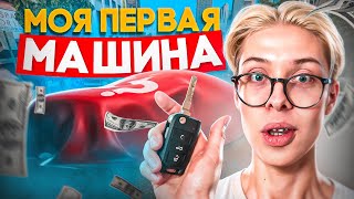 Миниатюра
