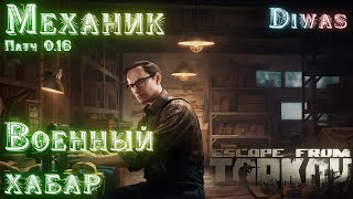 Миниатюра
