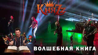 Миниатюра