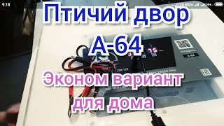 Миниатюра