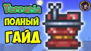 Миниатюра