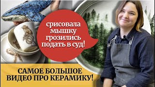 Миниатюра