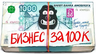 Миниатюра