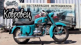 Миниатюра