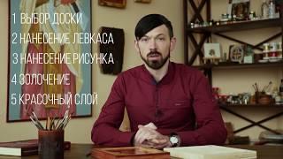 Миниатюра