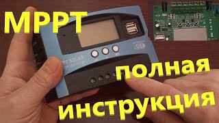 Миниатюра