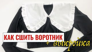 Миниатюра