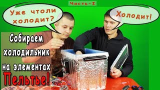 Миниатюра
