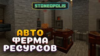 Миниатюра