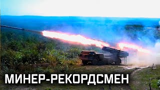 Миниатюра