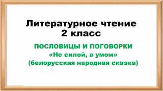 Миниатюра