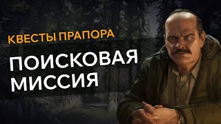 Миниатюра