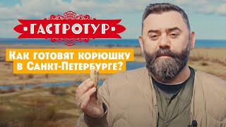 Миниатюра