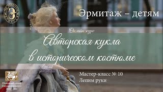 Миниатюра