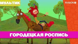 Миниатюра
