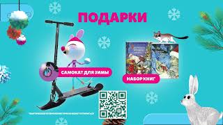 Миниатюра