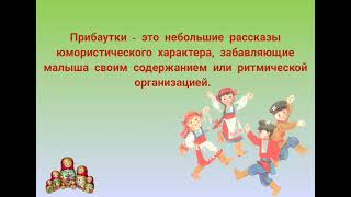 Миниатюра