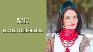 Миниатюра