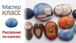 Миниатюра