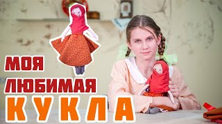 Миниатюра