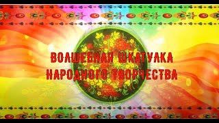Миниатюра