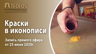 Миниатюра
