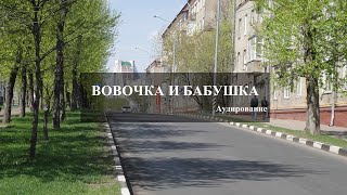 Миниатюра