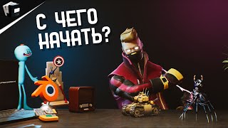 Миниатюра
