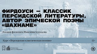 Миниатюра